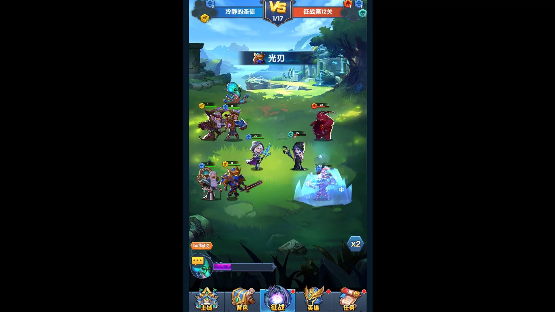 Изображение игры: 圣魂