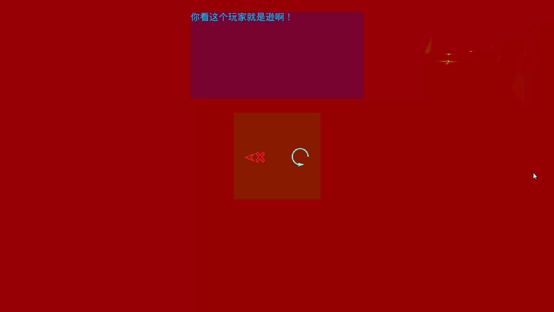 Изображение игры: LingerToAlive