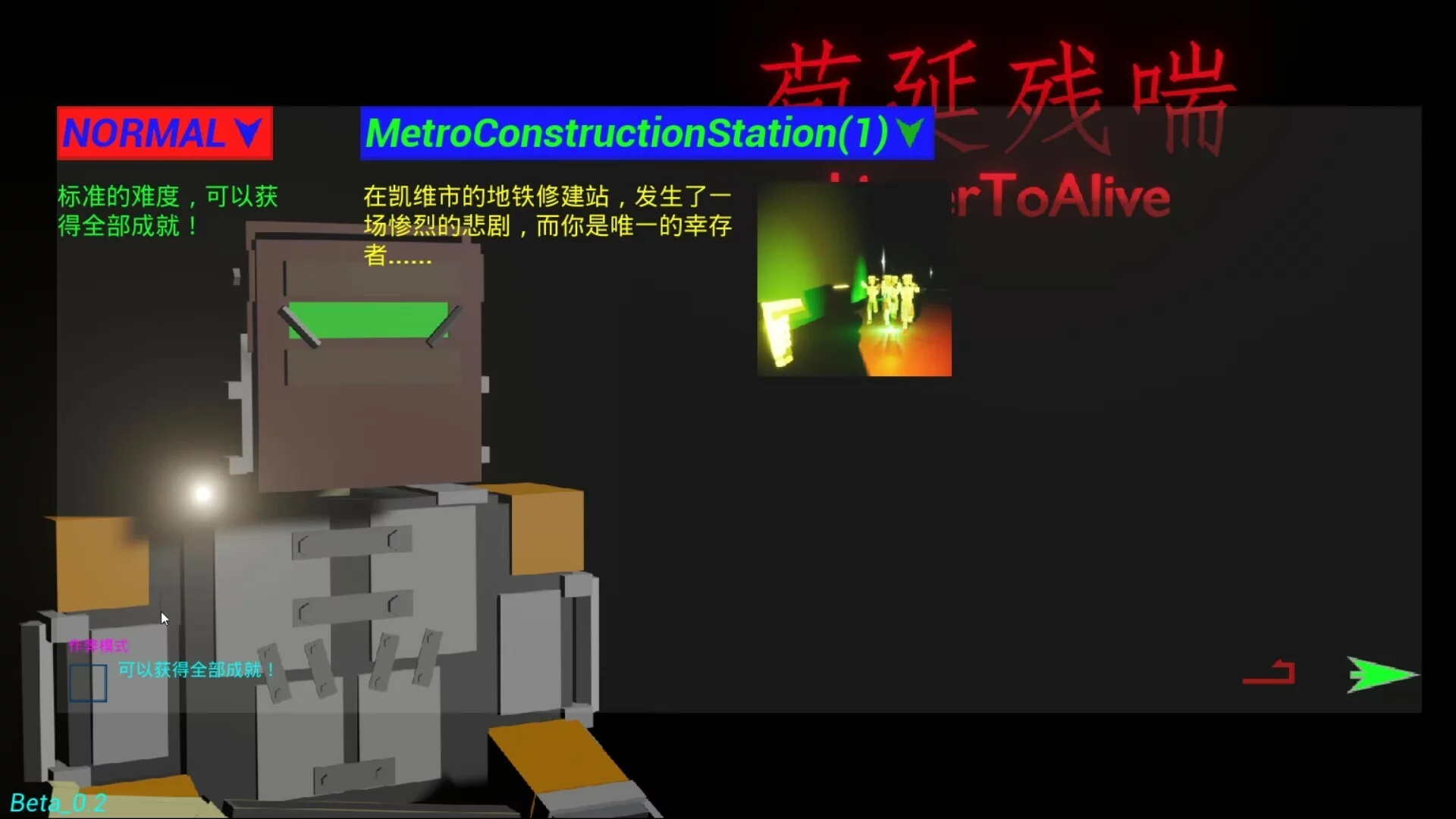 Изображение игры: LingerToAlive