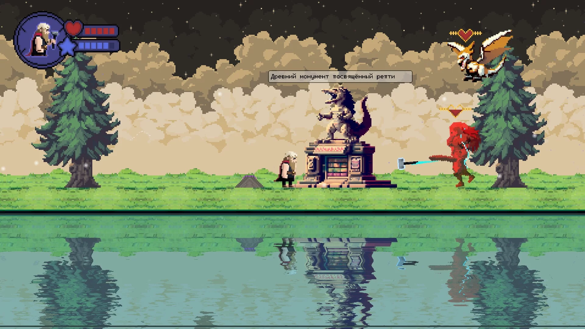 Изображение игры: Flaming Thunderer