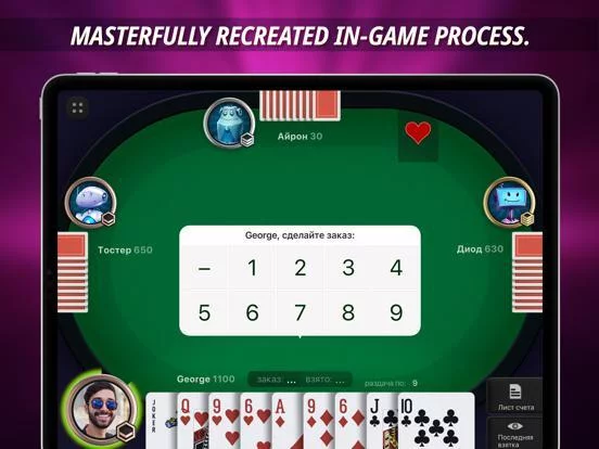 Изображение игры: Joker online