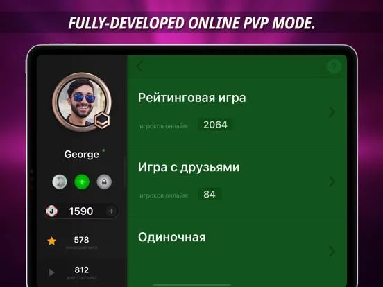Изображение игры: Joker online