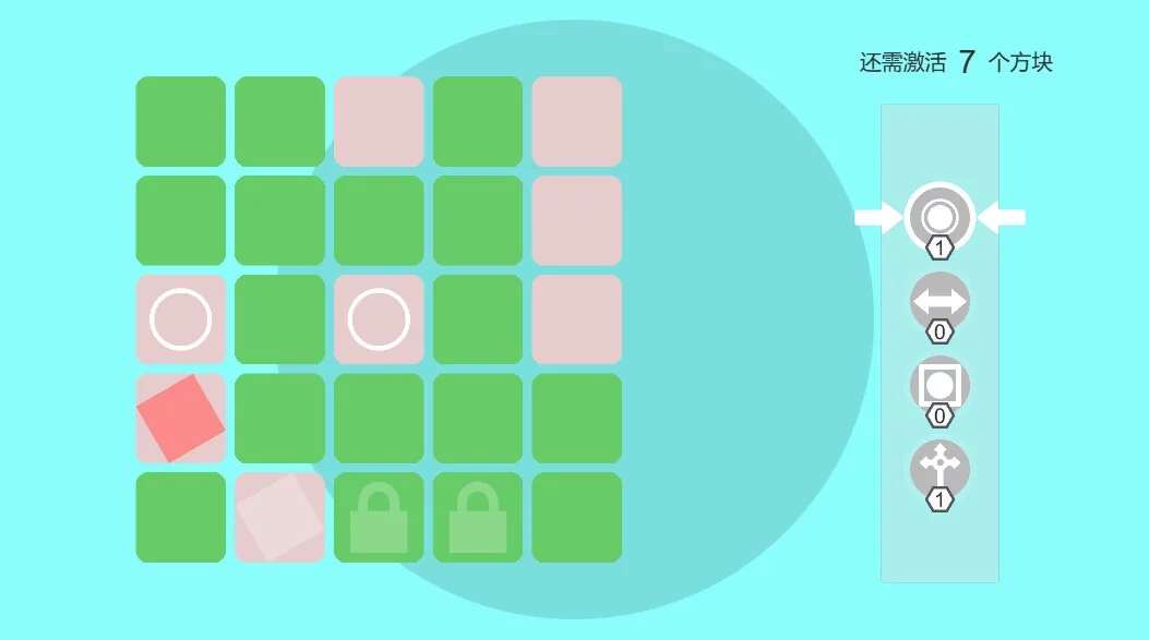 Изображение игры: Activate: 激活