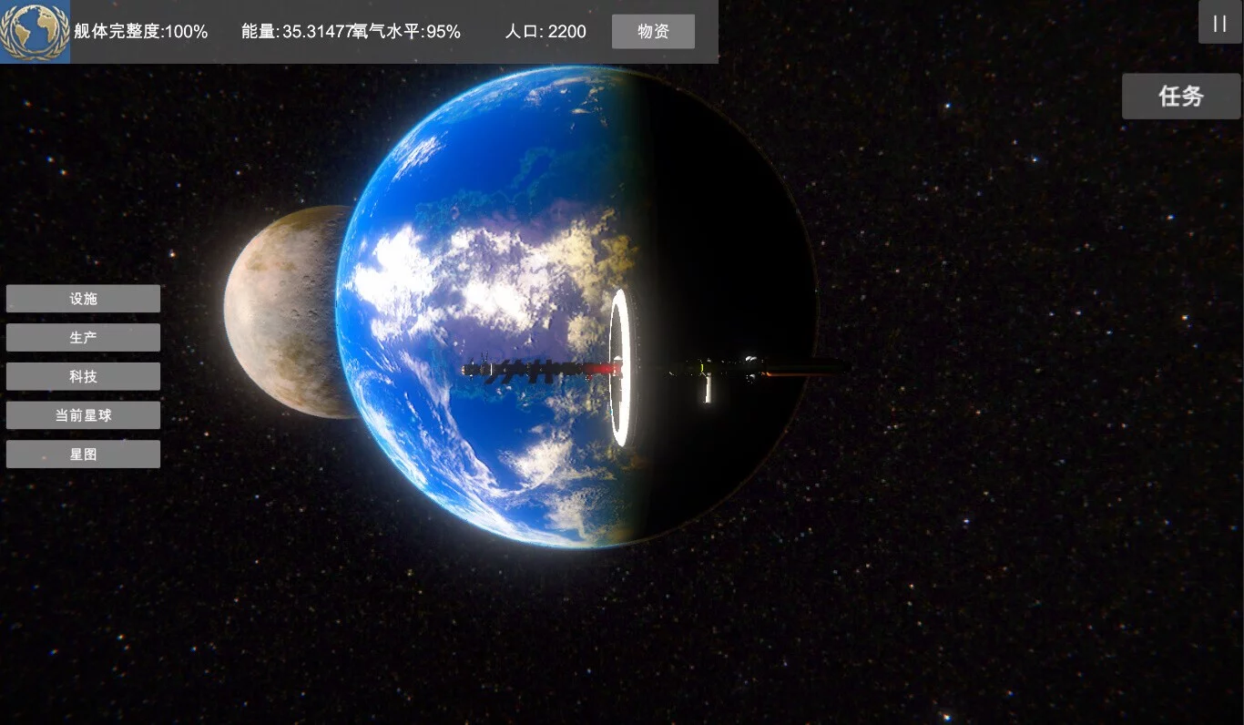 Изображение игры: 无尽星海(Endless Stars)