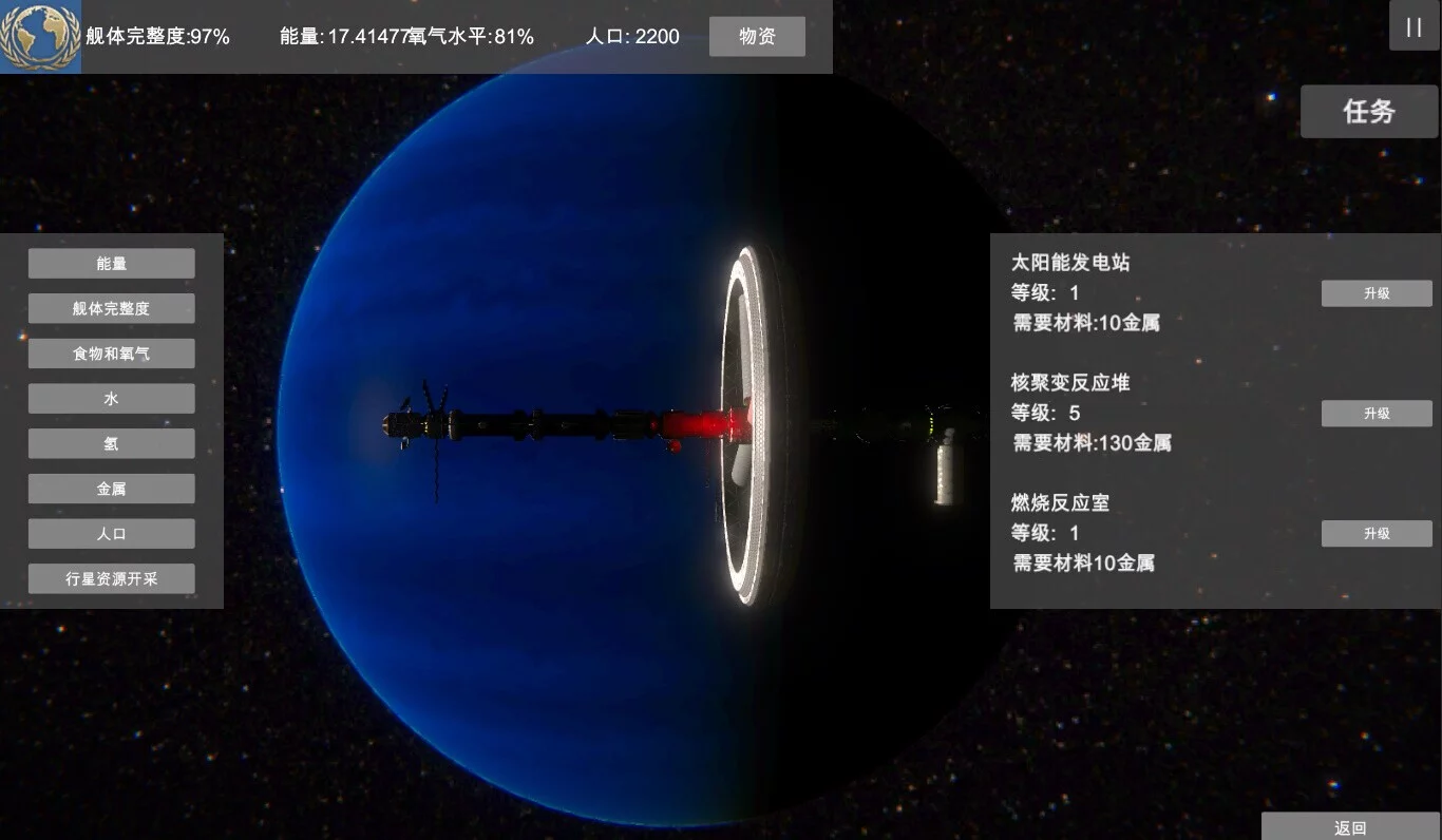 Изображение игры: 无尽星海(Endless Stars)