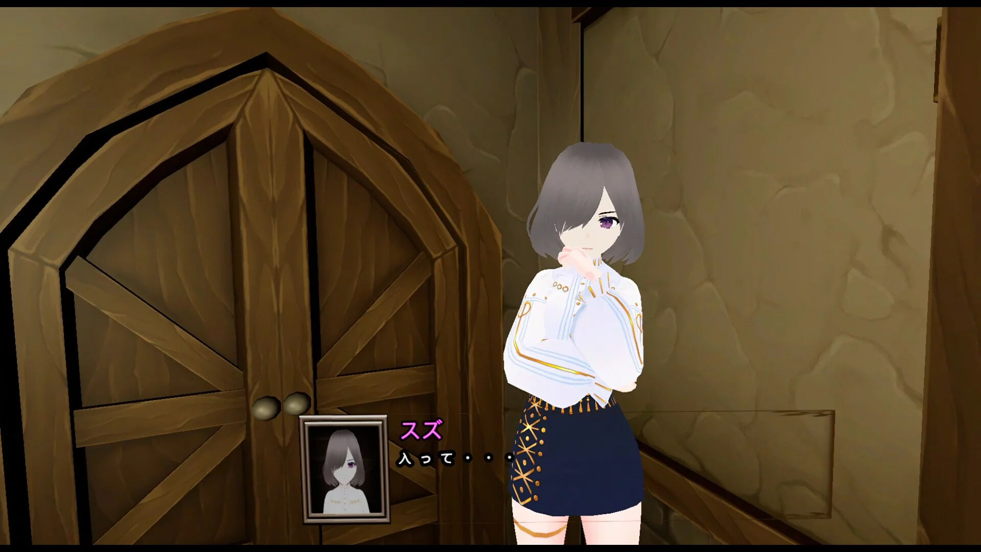 Изображение игры: 魔女の館