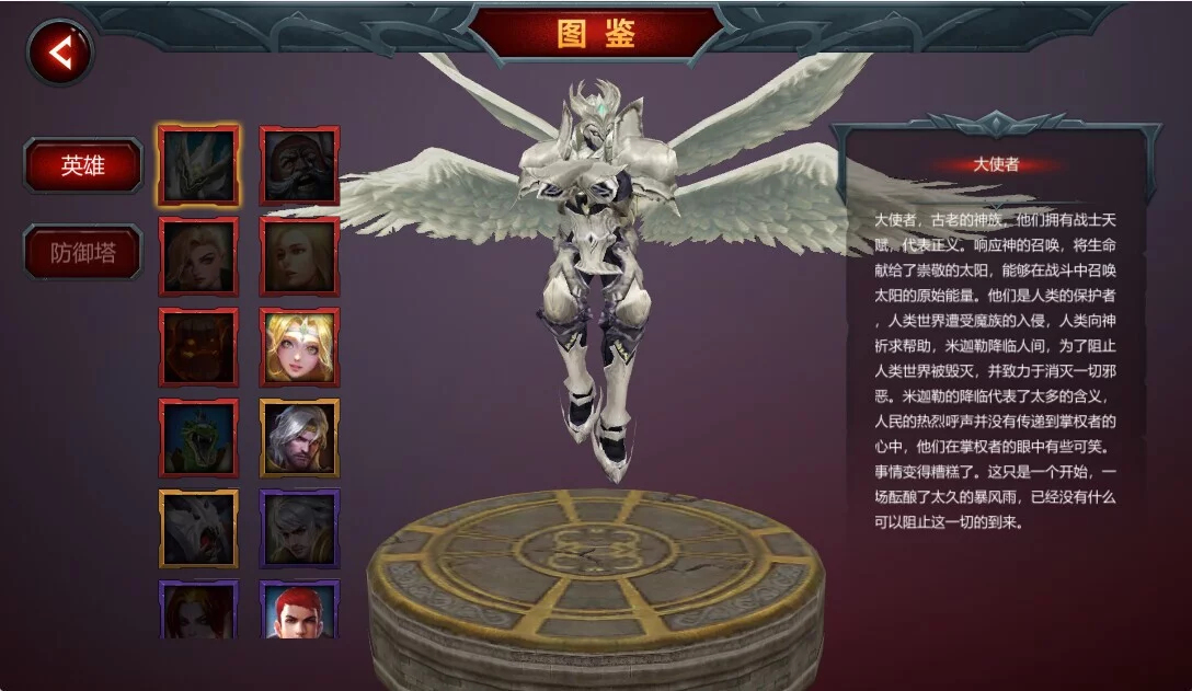 Изображение игры: 勇者起源