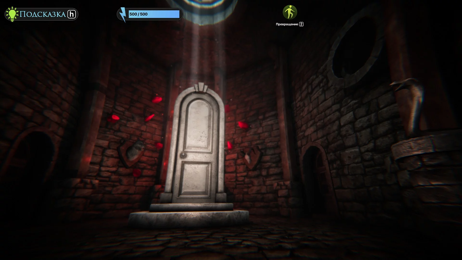 Изображение игры: Horror haze