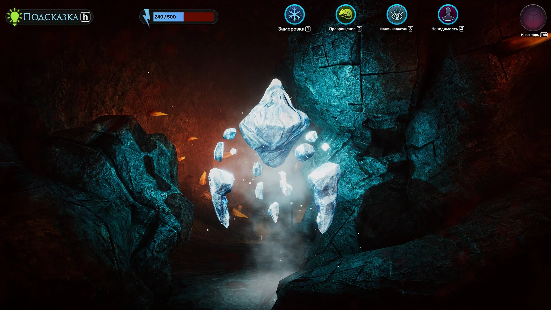 Изображение игры: Horror haze