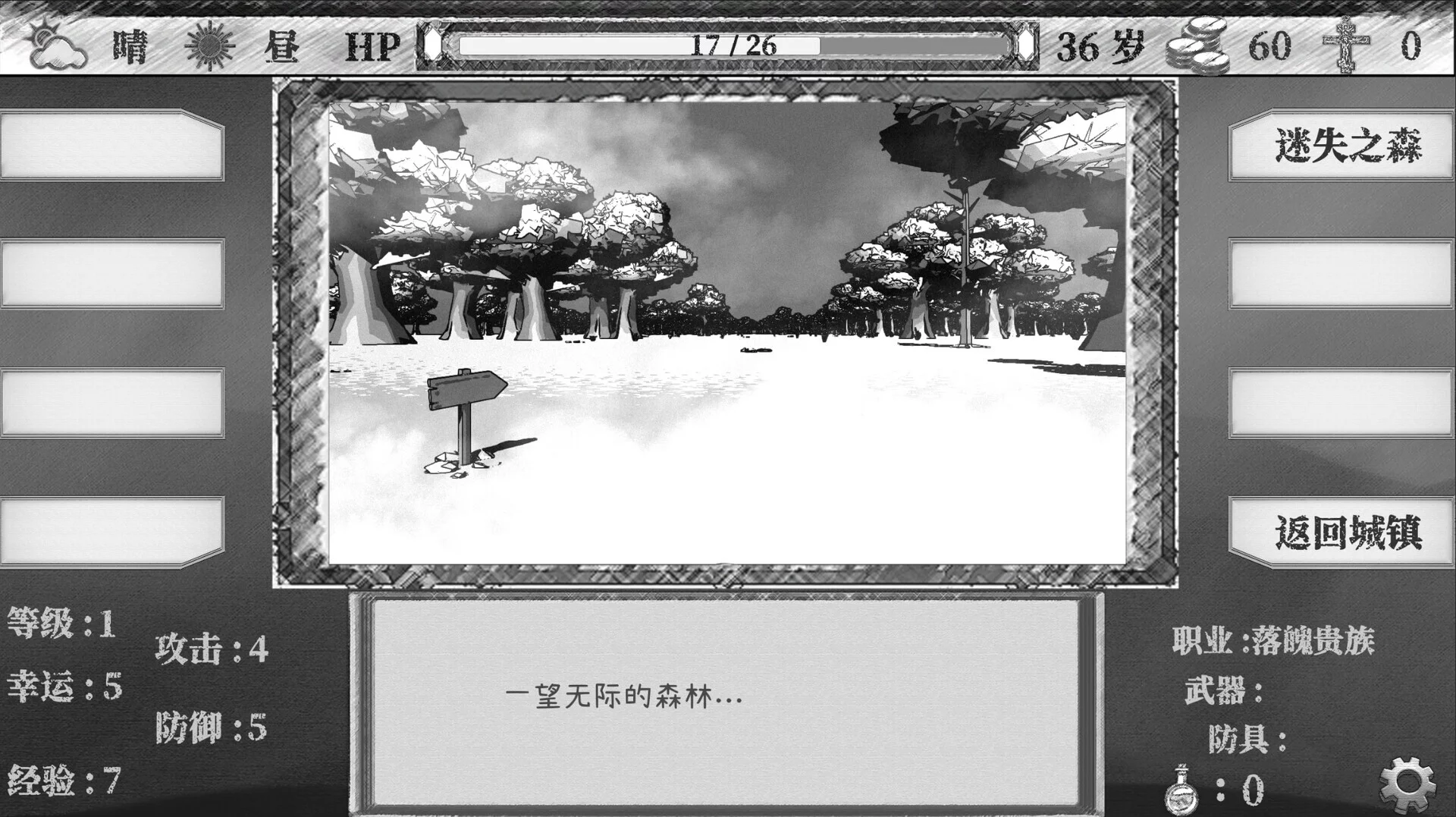 Изображение игры: Another World - Thought Taboo