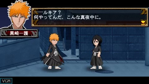 Изображение игры: Bleach: Soul Carnival
