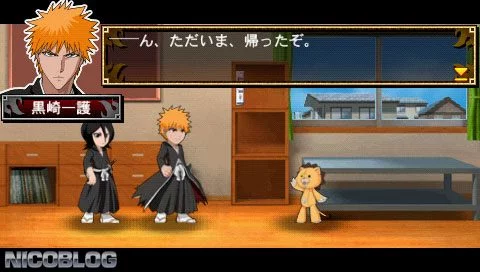 Изображение игры: Bleach: Soul Carnival
