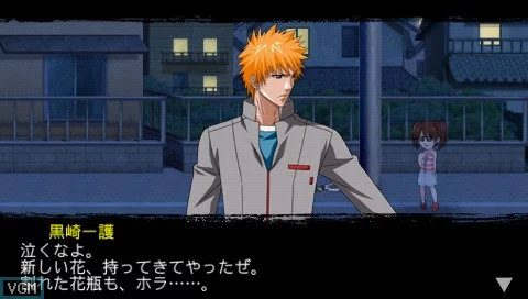 Изображение игры: Bleach: Soul Carnival 2