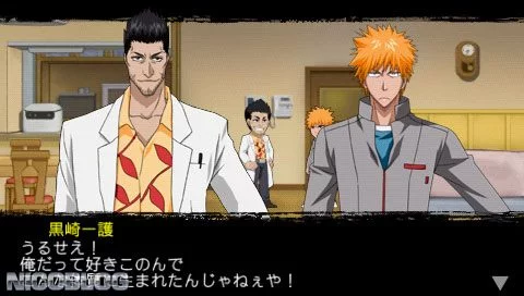 Изображение игры: Bleach: Soul Carnival 2