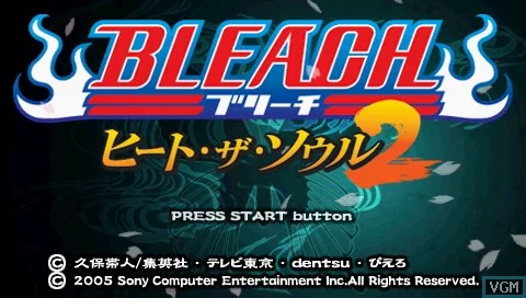Изображение игры: Bleach: Heat the Soul 2