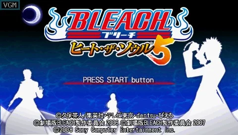 Изображение игры: Bleach: Heat the Soul 5