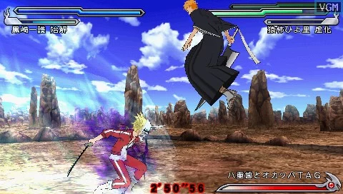Изображение игры: Bleach: Heat the Soul 5