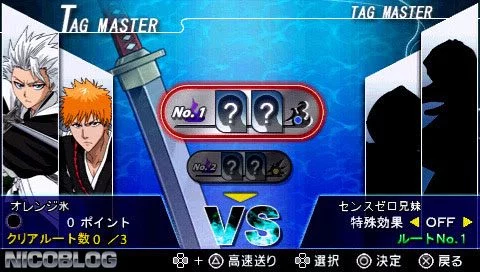 Изображение игры: Bleach: Heat the Soul 5