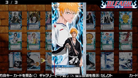 Изображение игры: Bleach: Heat the Soul