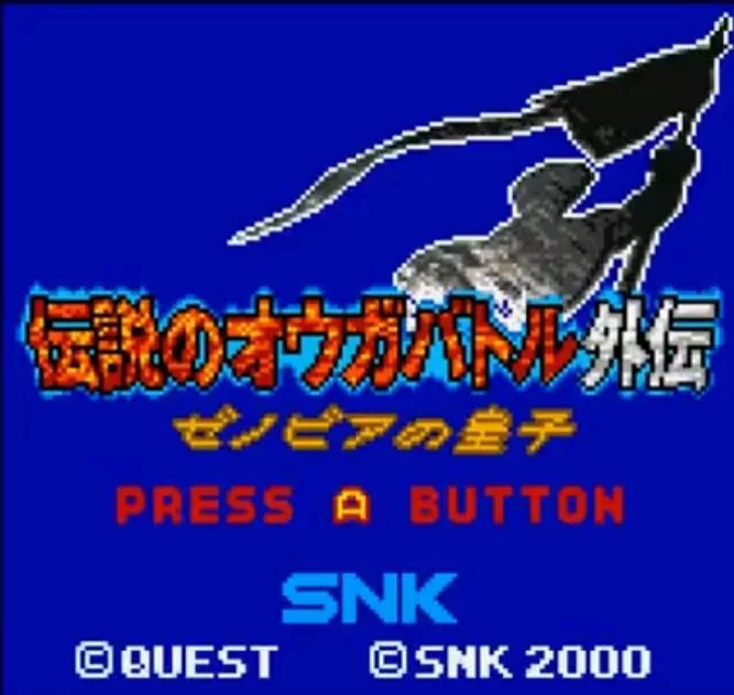 Изображение игры: Densetsu no Oga Batoru Gaiden Zenobia no Oji