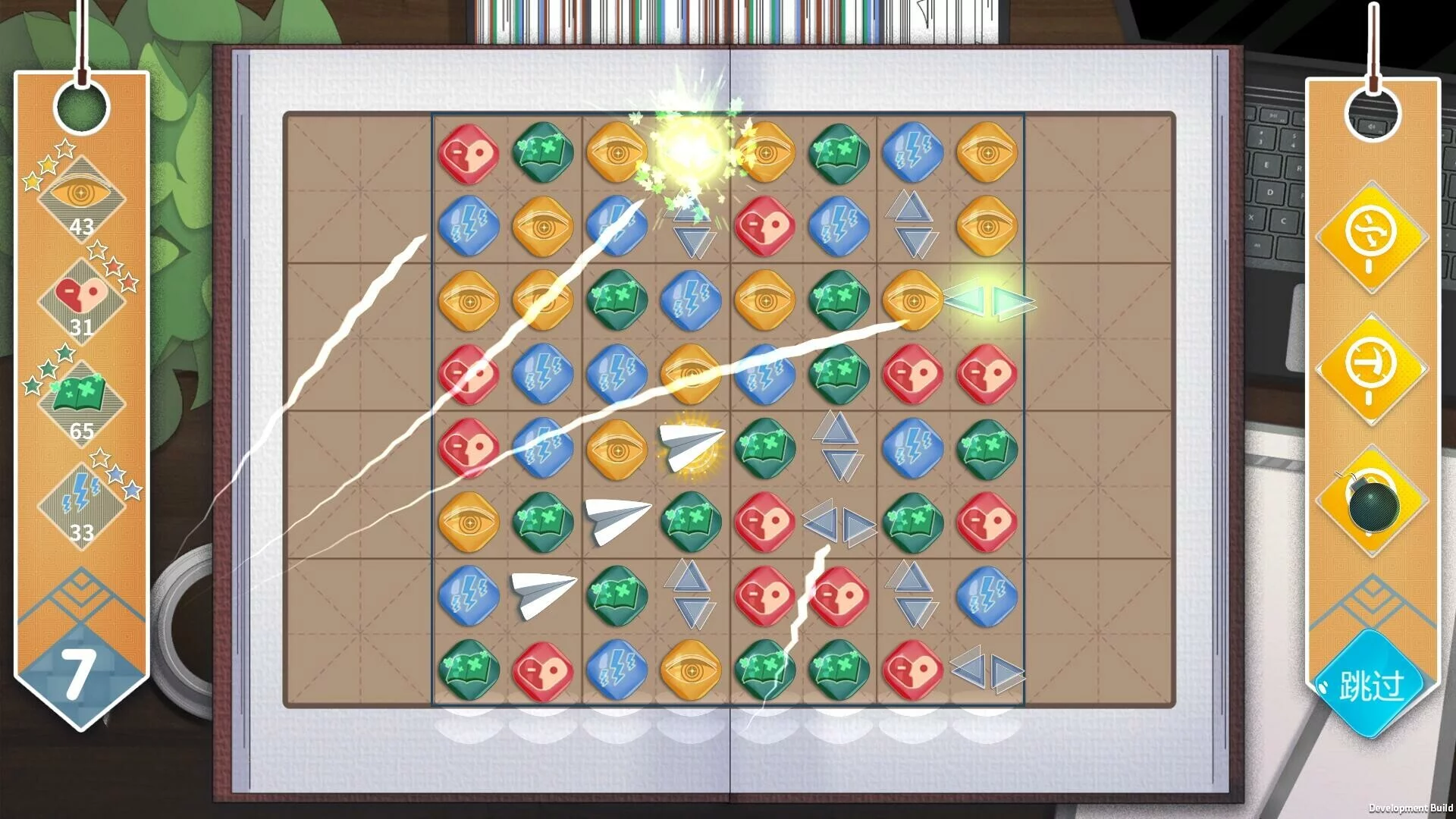 Изображение игры: 实习班主任 Practice Teacher