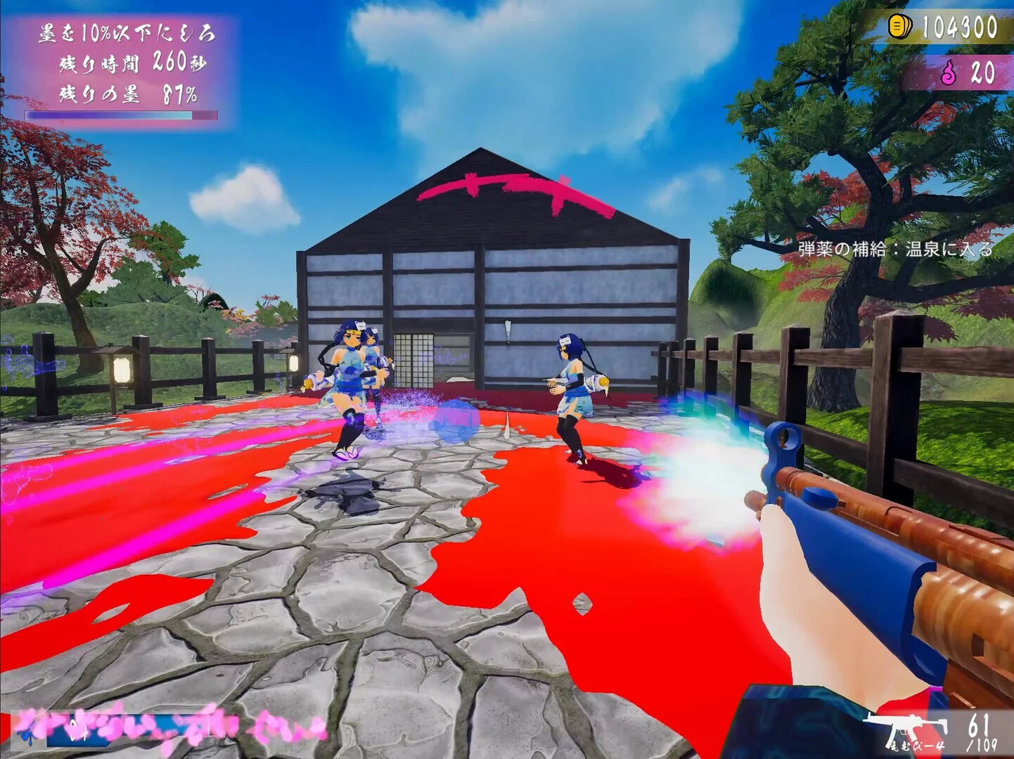 Изображение игры: Oedo Trigger!!