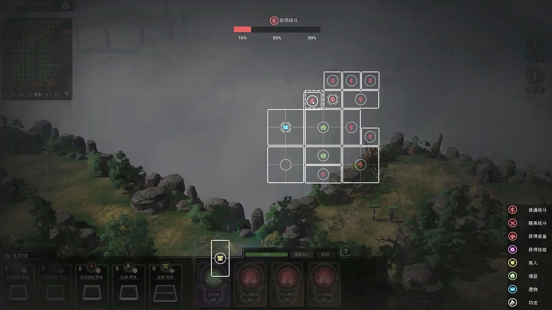 Изображение игры: The Lost Village