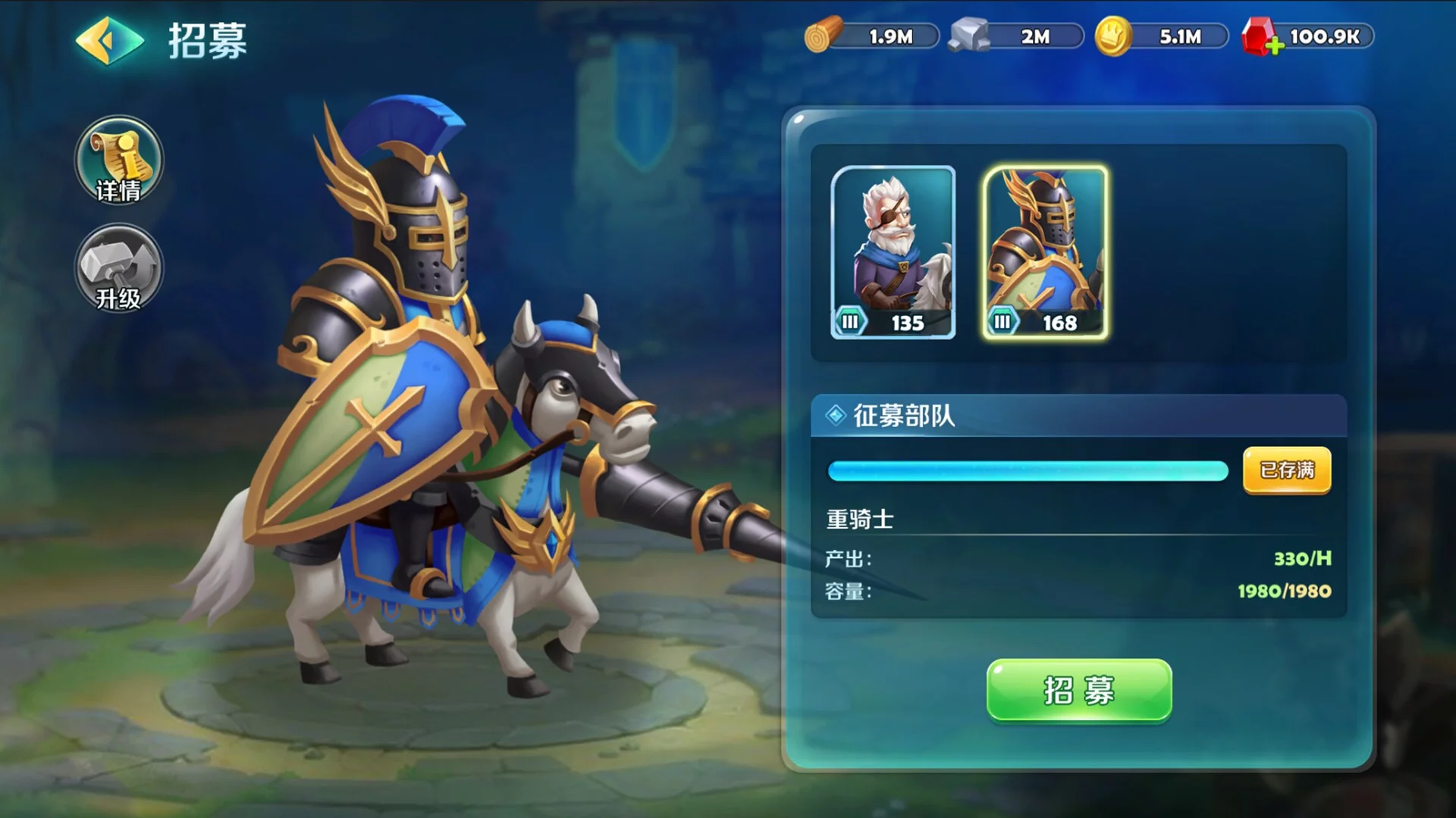 Изображение игры: 远征契约