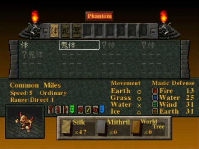 Изображение игры: Kartia: The Word of Fate