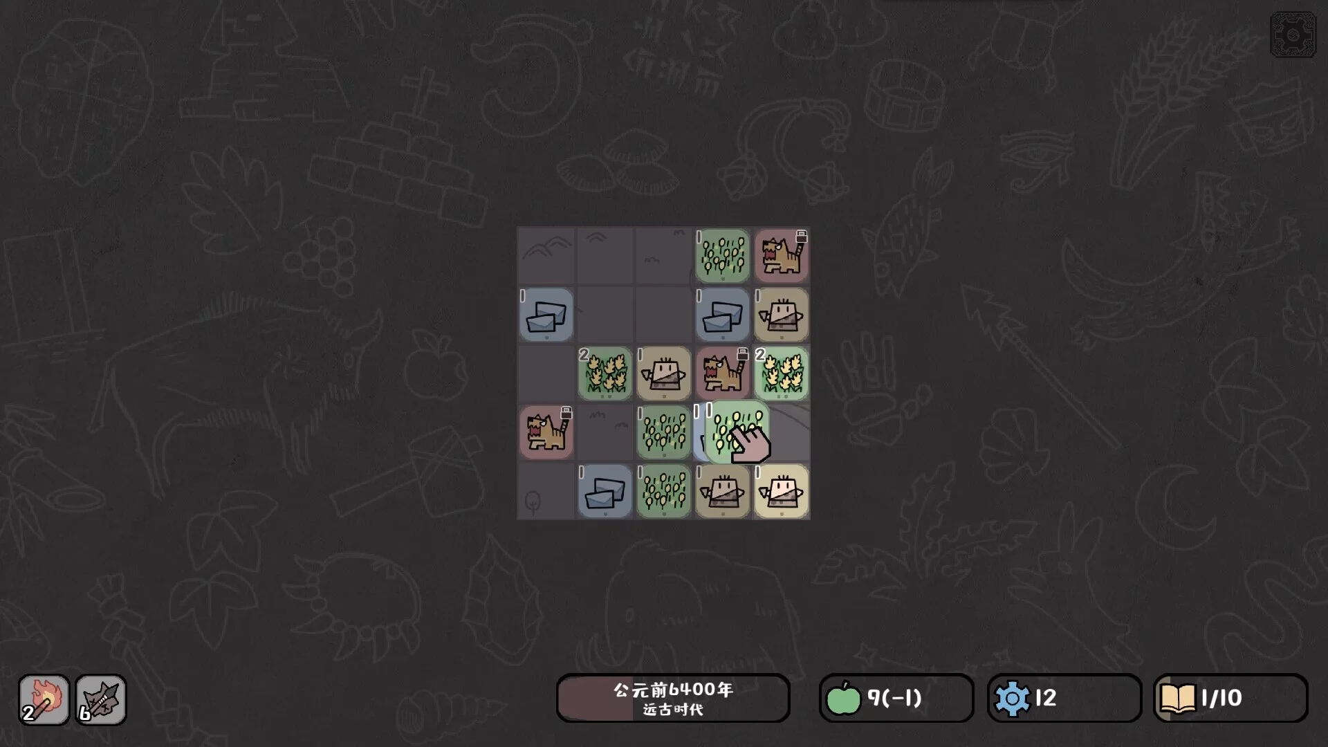 Изображение игры: Tiny Civilization
