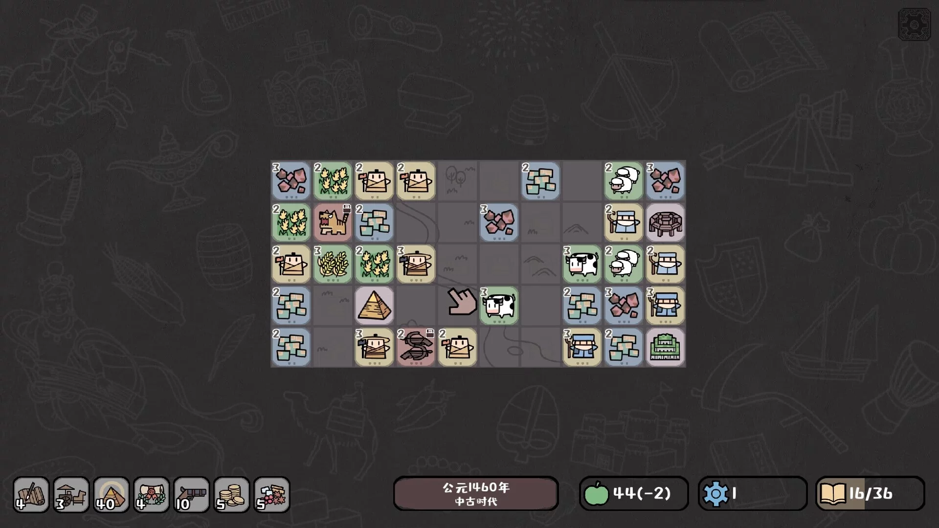 Изображение игры: Tiny Civilization