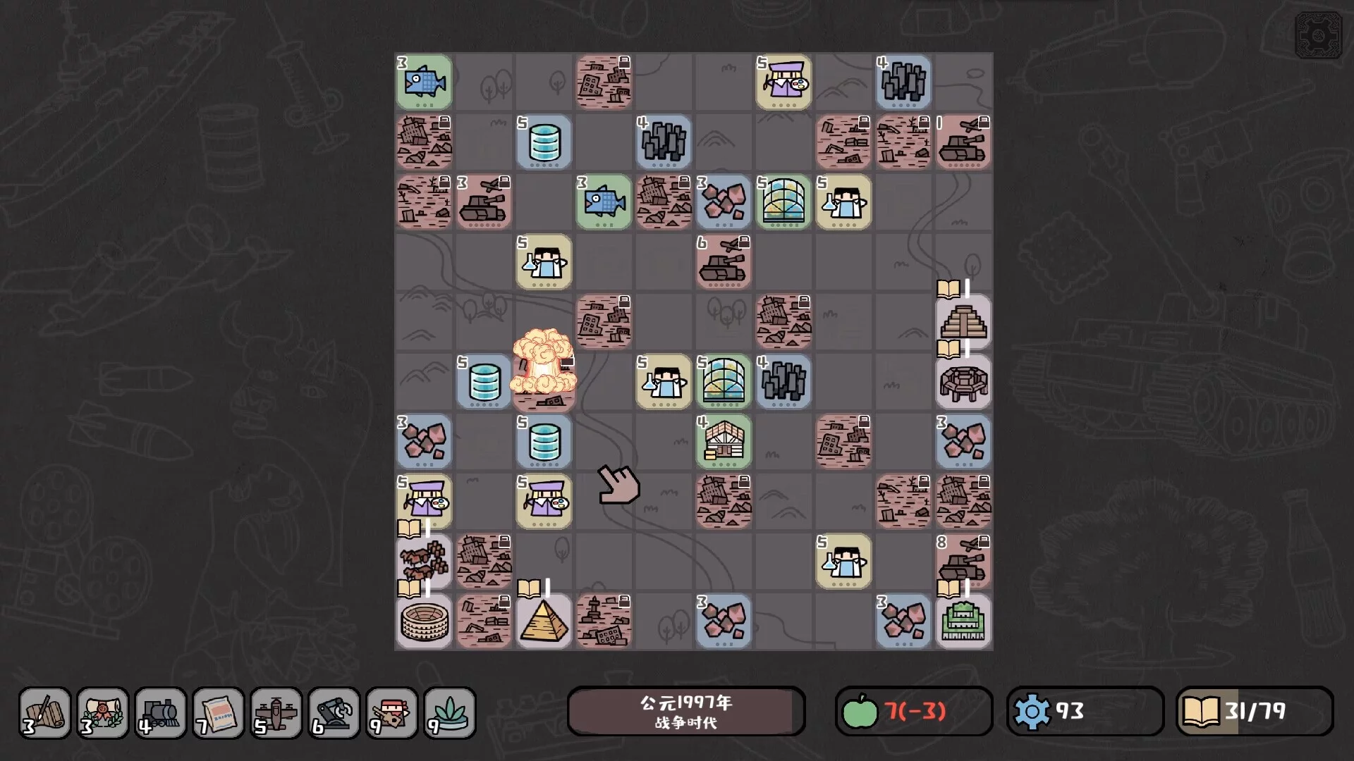 Изображение игры: Tiny Civilization