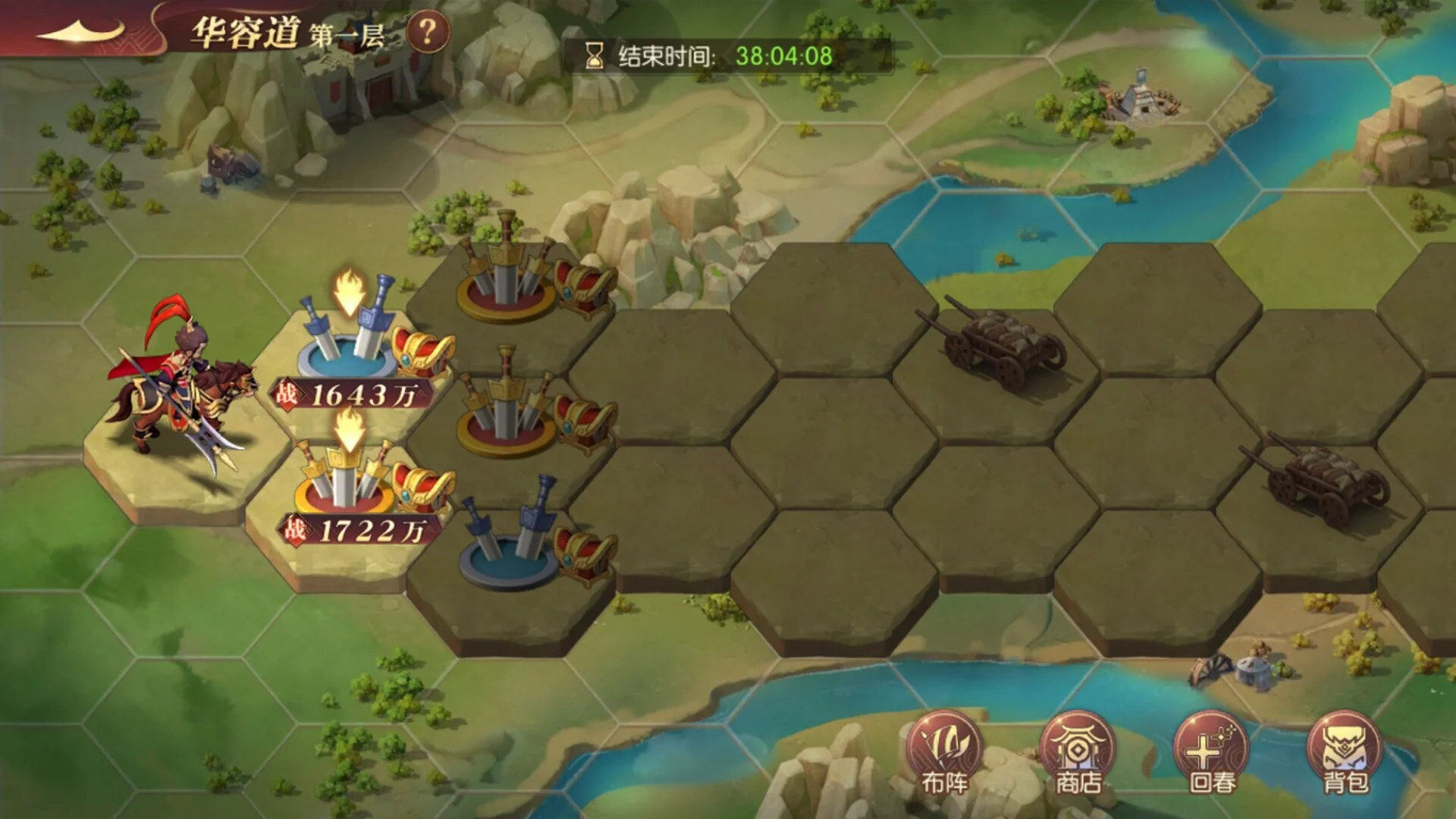 Изображение игры: 远征三国-策略卡牌