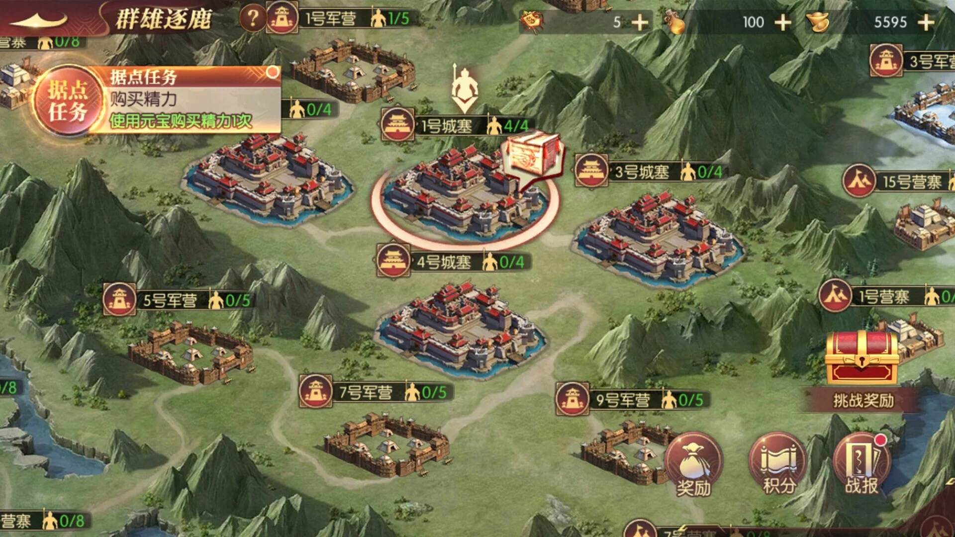 Изображение игры: 远征三国-策略卡牌