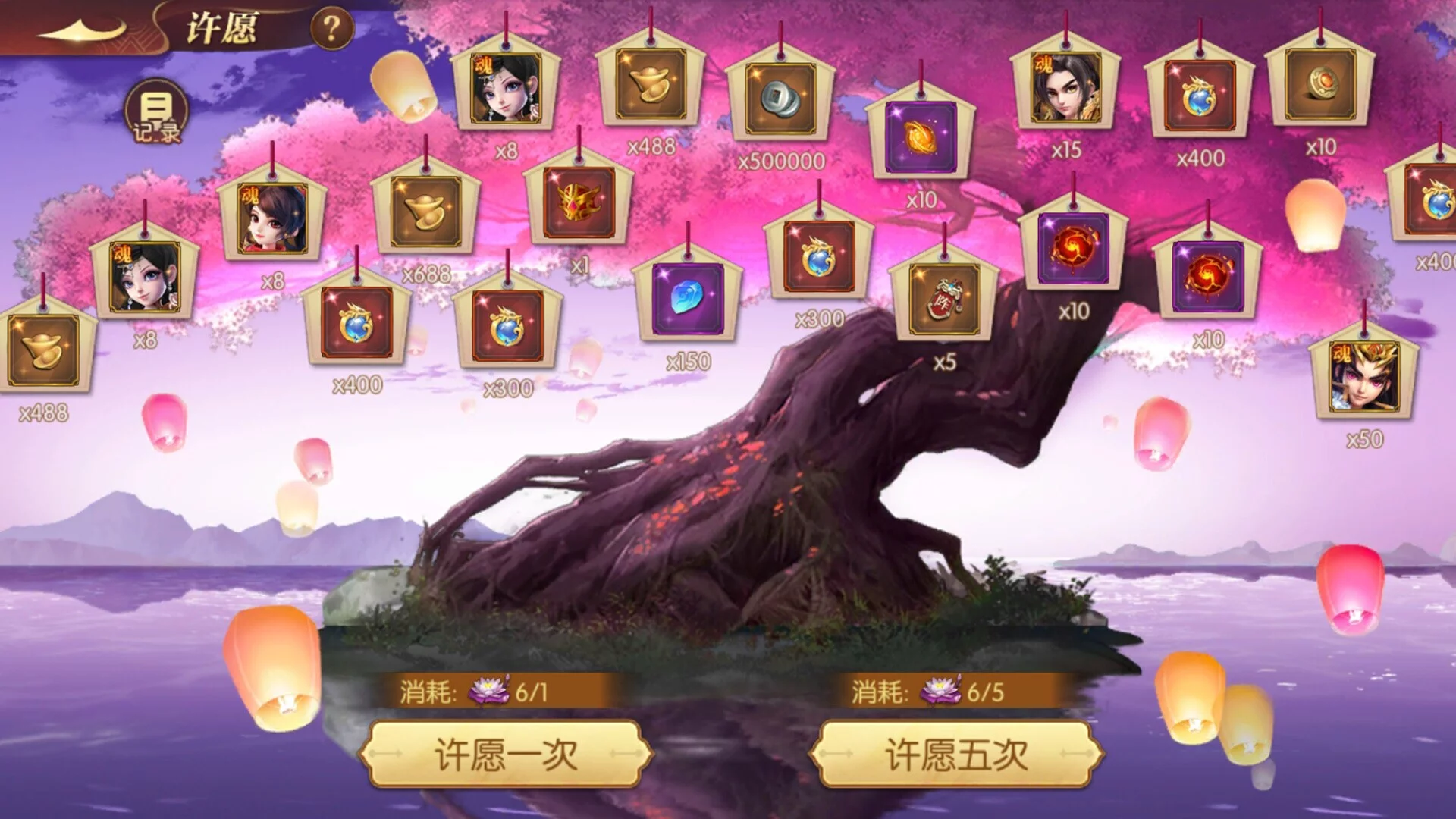 Изображение игры: 远征三国-策略卡牌
