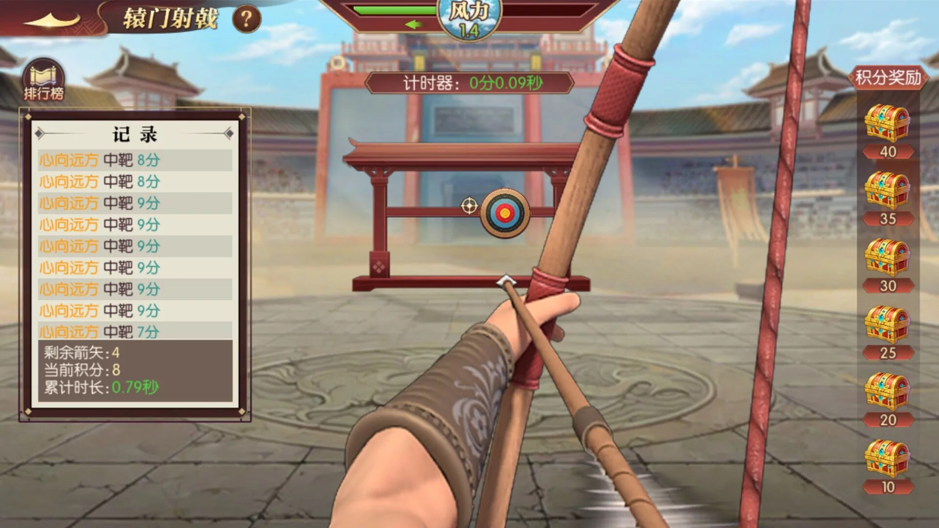Изображение игры: 远征三国-策略卡牌
