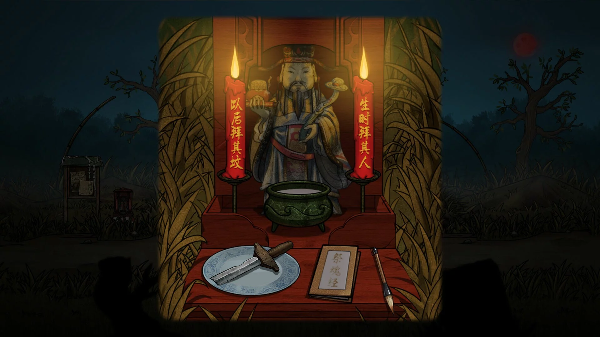 Изображение игры: Creepy Forest