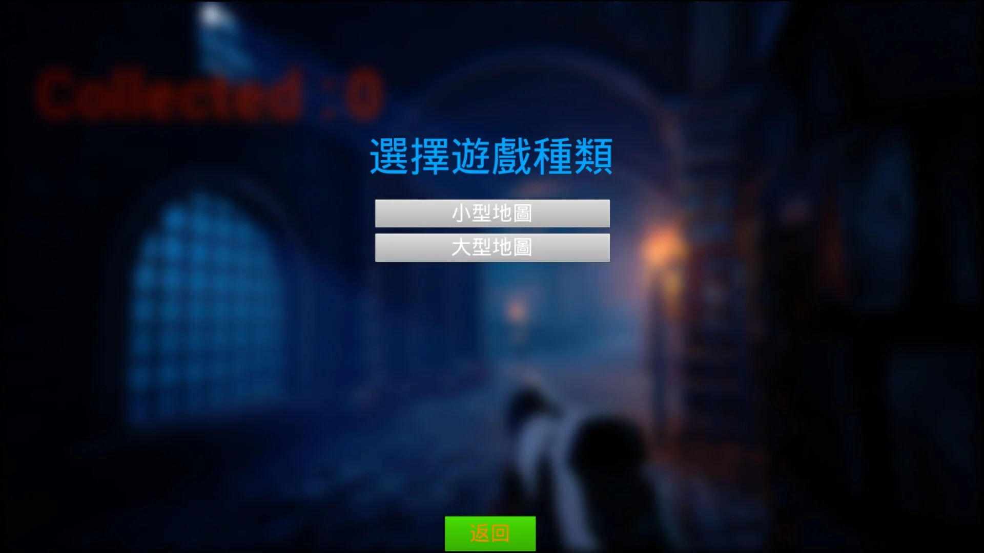 Изображение игры: 恐怖收集 Medieval Dungeon