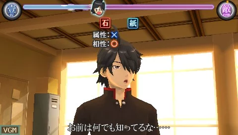 Изображение игры: Bakemonogatari Portable