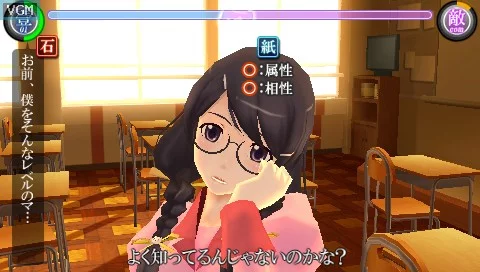 Изображение игры: Bakemonogatari Portable