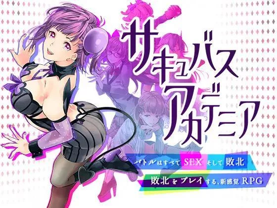 Изображение игры: Succubus Academia