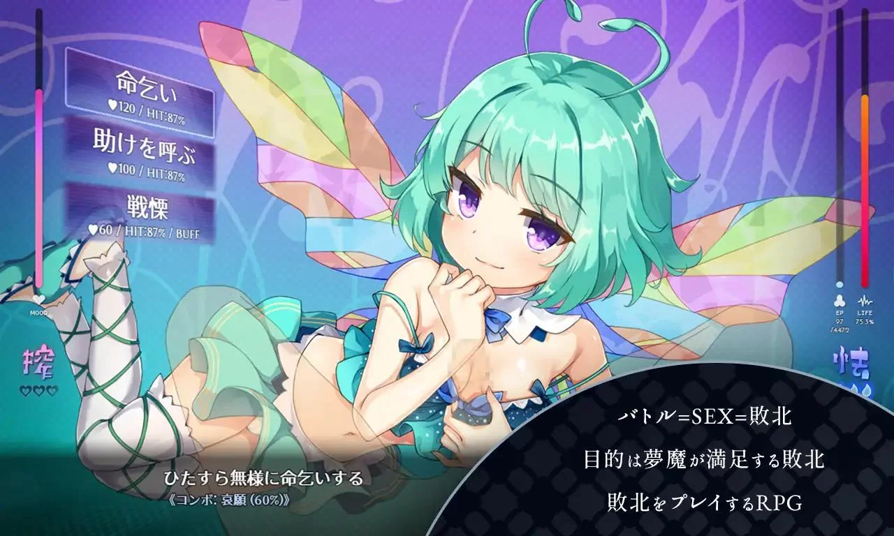 Изображение игры: Succubus Academia