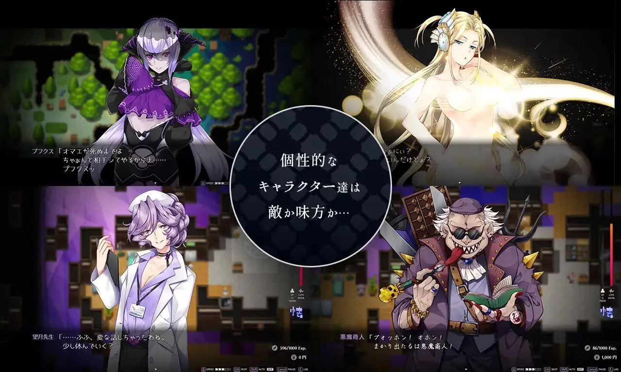 Изображение игры: Succubus Academia