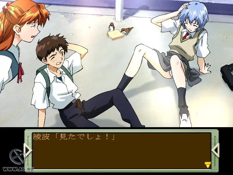 Изображение игры: Neon Genesis Evangelion: Iron Maiden 2nd