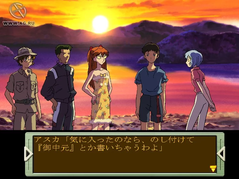 Изображение игры: Neon Genesis Evangelion: Iron Maiden 2nd