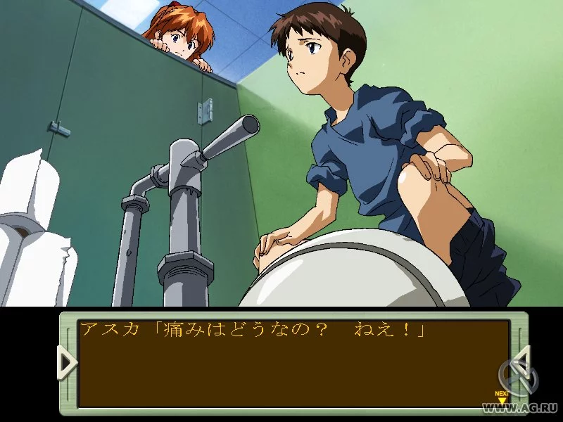 Изображение игры: Neon Genesis Evangelion: Iron Maiden 2nd