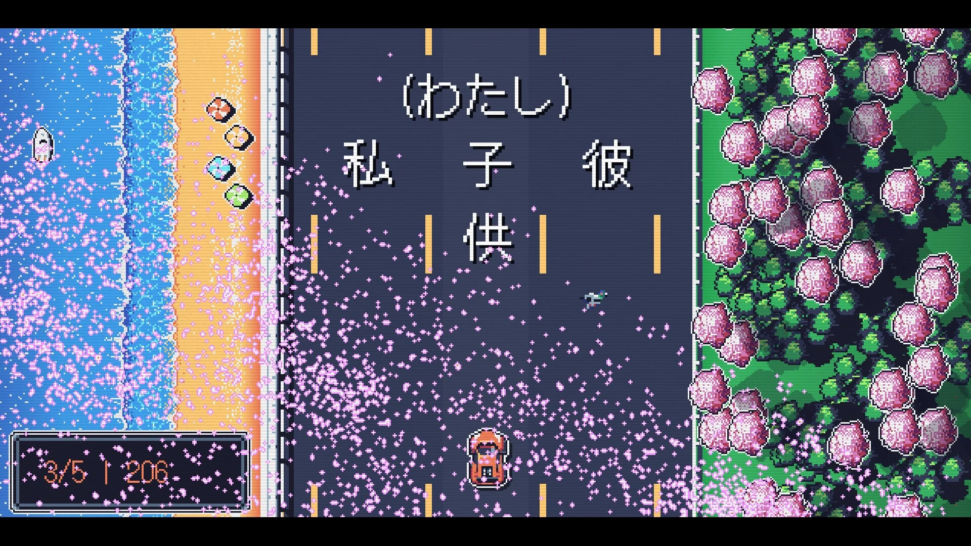 Изображение игры: Kanji Drive