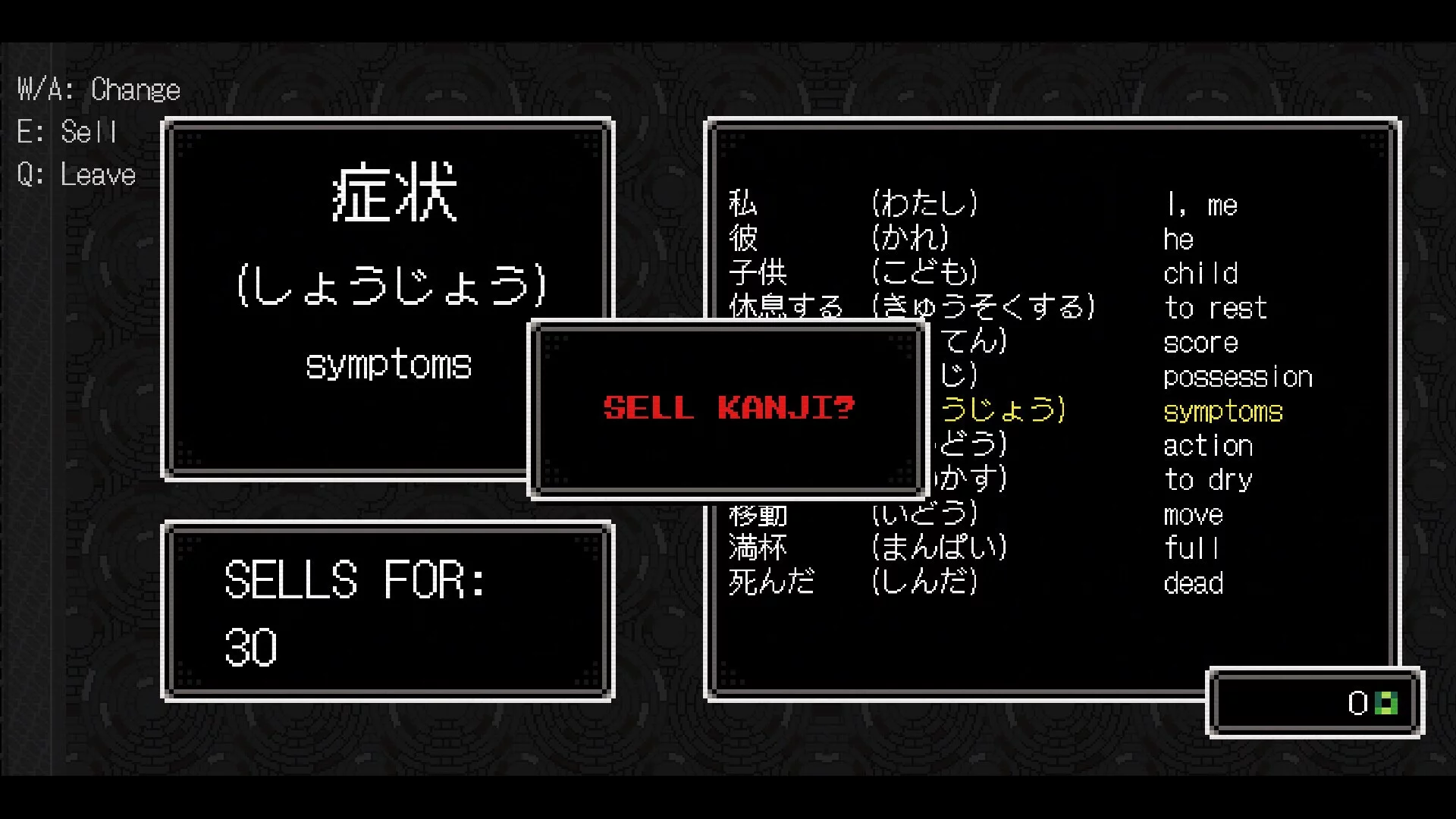 Изображение игры: Kanji Drive