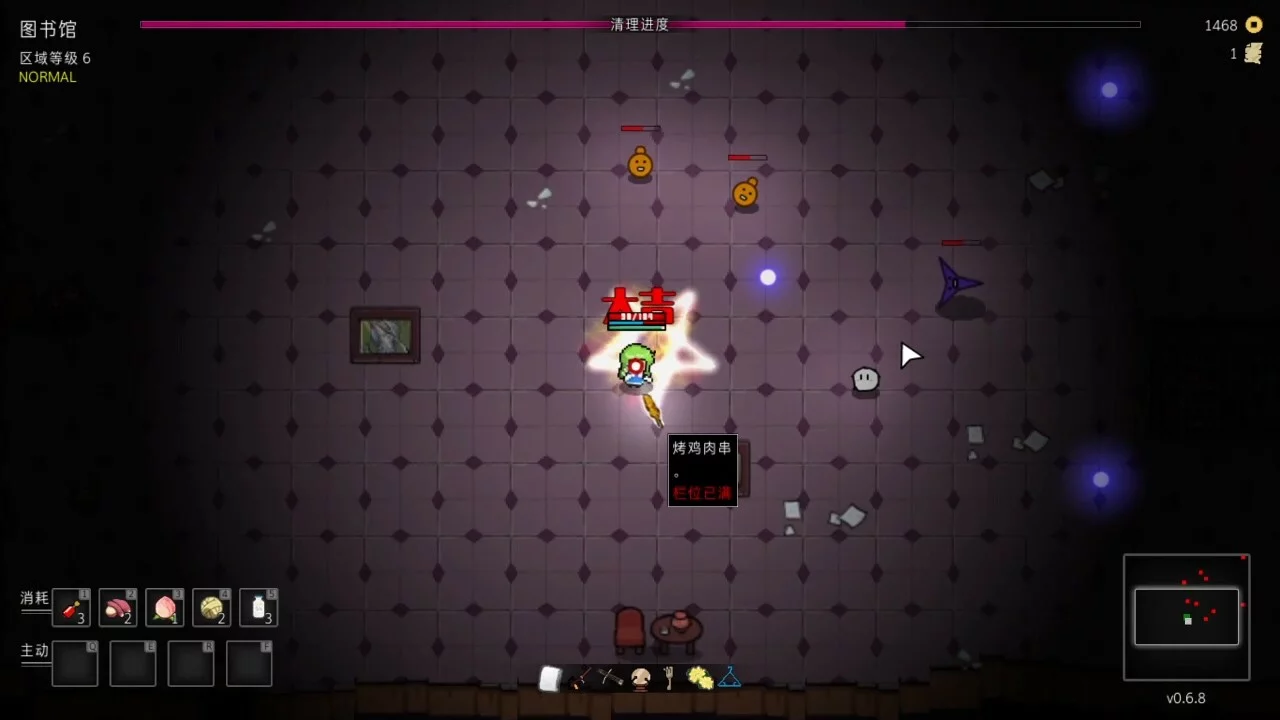 Изображение игры: Touhou Endless Dream