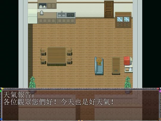 Изображение игры: 虹城